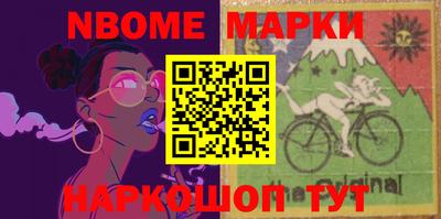 гашик Волжский