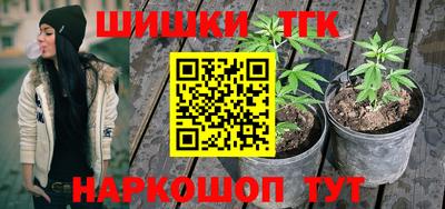 наркотики Волжск