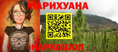 наркотики Волжск