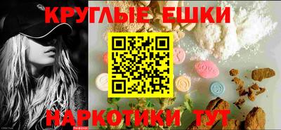 гашик Волжский