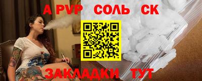 твердый Волгодонск
