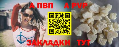 наркотики Волжск