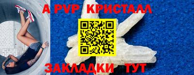 наркотики Волжск