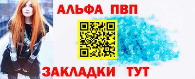 гашик Волжский
