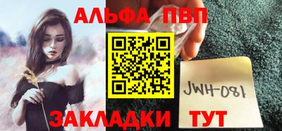 твердый Волгодонск