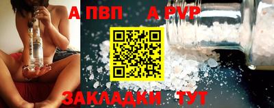 твердый Волгодонск