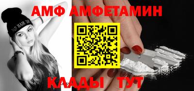 гашик Волжский