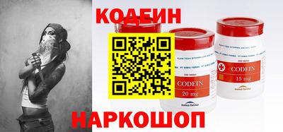 наркотики Волжск