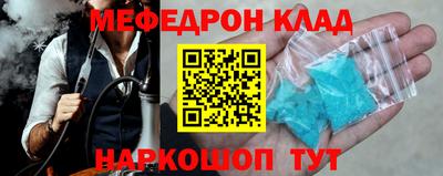 гашик Волжский