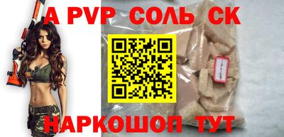 гашик Волжский