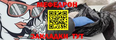 соль ск Абинск
