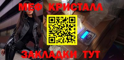 гашик Волжский
