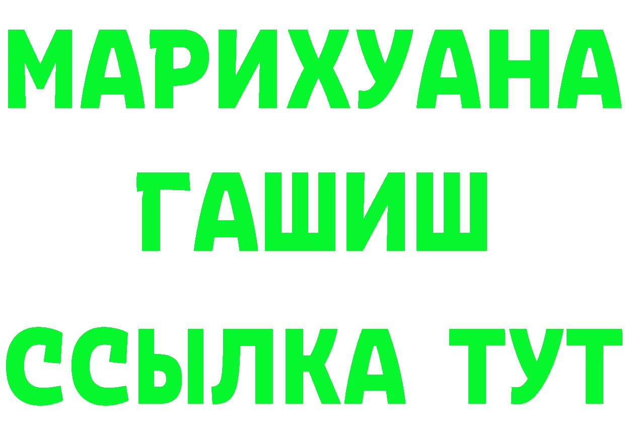 ГЕРОИН Heroin ссылка это OMG Балашов