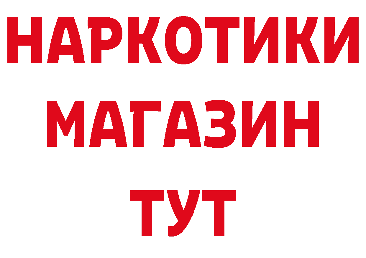 Где продают наркотики? площадка какой сайт Балашов