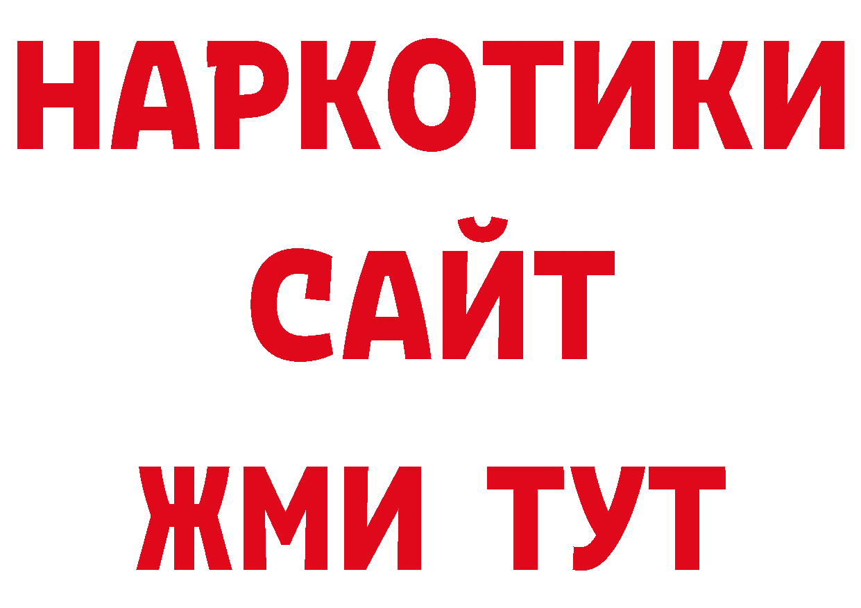 Первитин кристалл как войти сайты даркнета ссылка на мегу Балашов