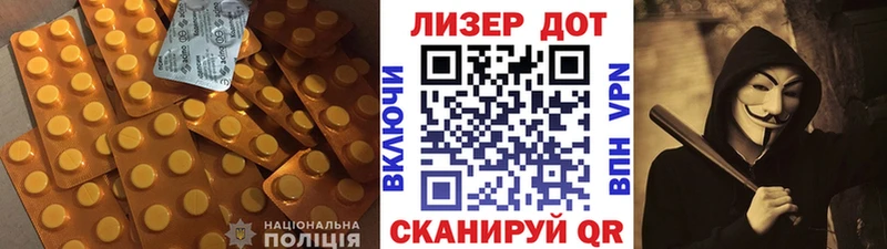 ЛСД экстази ecstasy  blacksprut ссылки  Балашов  продажа наркотиков 