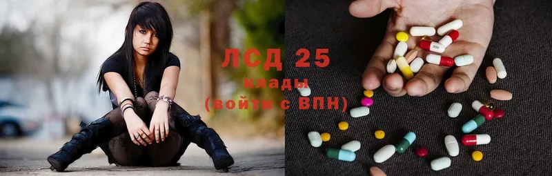 Лсд 25 экстази ecstasy Балашов