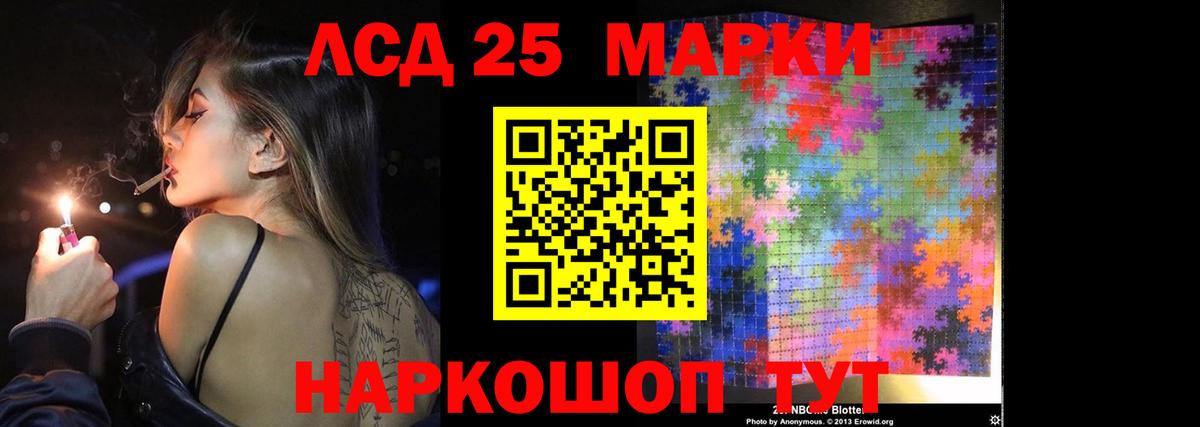 Мефедрон Балашов