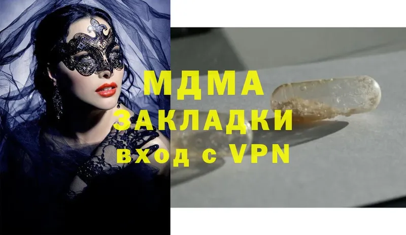 МДМА VHQ  mega ТОР  Балашов 