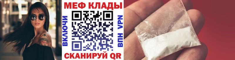 сайты даркнета состав  Балашов  МЯУ-МЯУ кристаллы  купить наркотики цена 