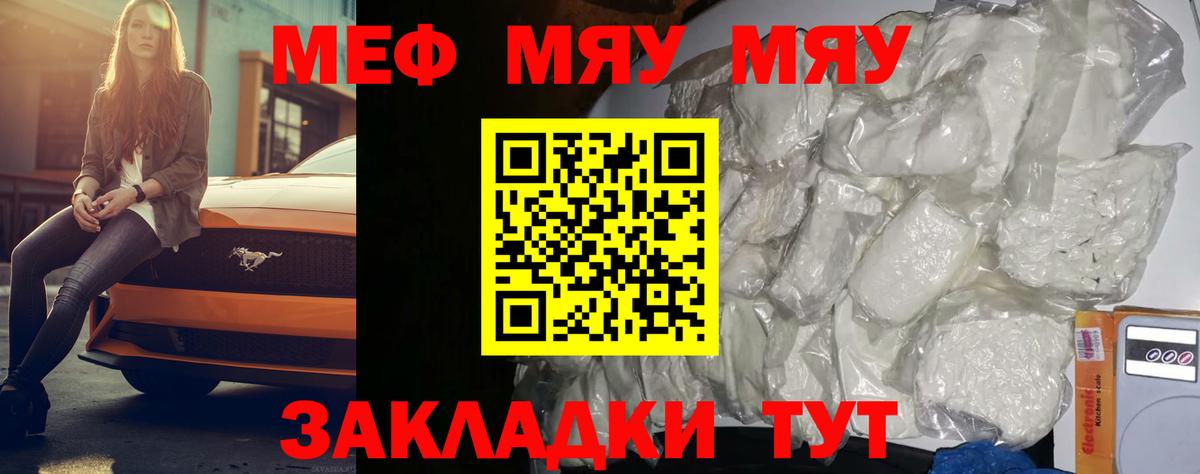 АМФ кристаллы  А ПВП СК кристаллы  Вход с VPN  ТГК  Балашов  Меф кристаллы  ГАШИШ  КОКАИН  Конопля  ГАШИШ 