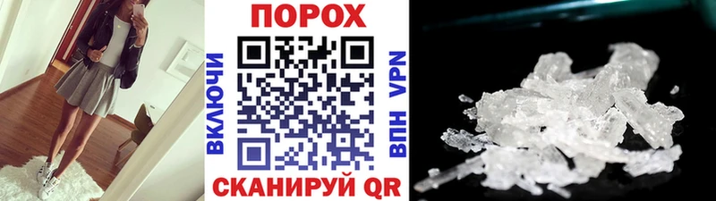 Первитин Декстрометамфетамин 99.9%  как найти закладки  Балашов 