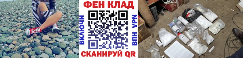 Первитин винт Балашов