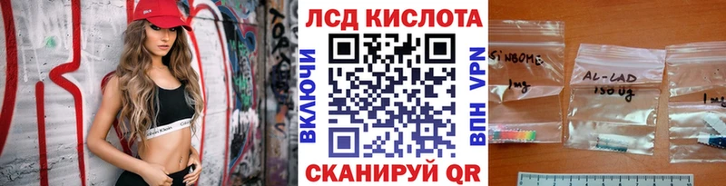 Марки NBOMe 1,5мг  Балашов 