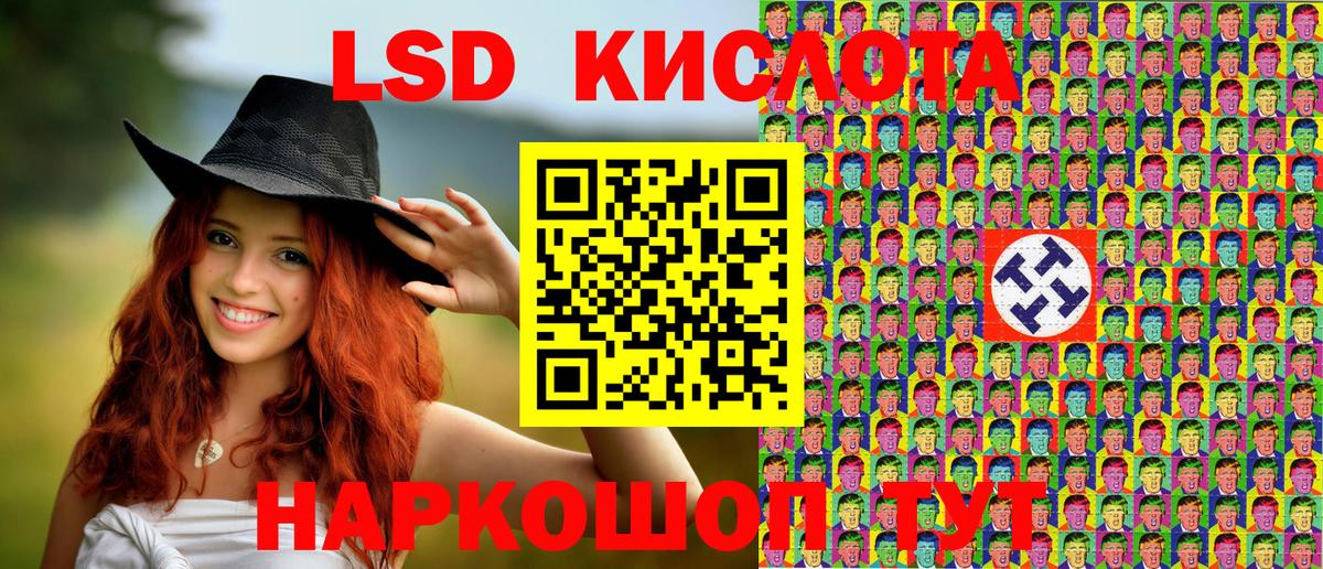Марки 25I-NBOMe 1,8мг  Вход с VPN  Балашов  Марки 25I-NBOMe 1,8мг 