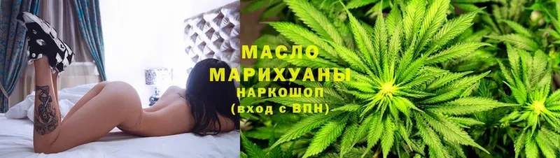 MEGA ссылки  Балашов  Дистиллят ТГК вейп 