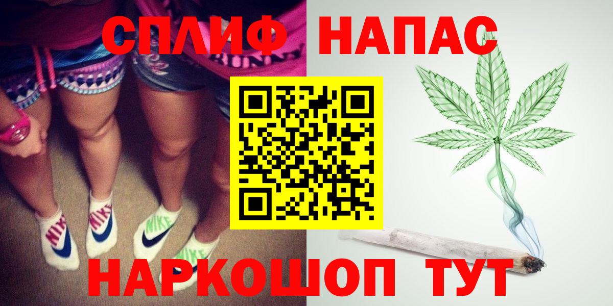 Марихуана THC 21% Балашов