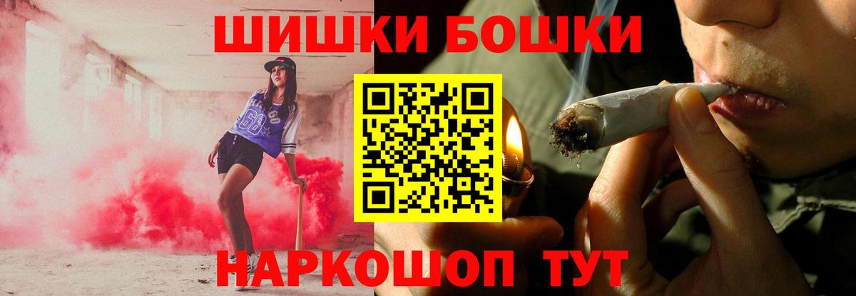 Марихуана тримм  Каннабис LSD WEED  Каннабис конопля  Вход с VPN  Балашов  Марихуана LSD WEED 